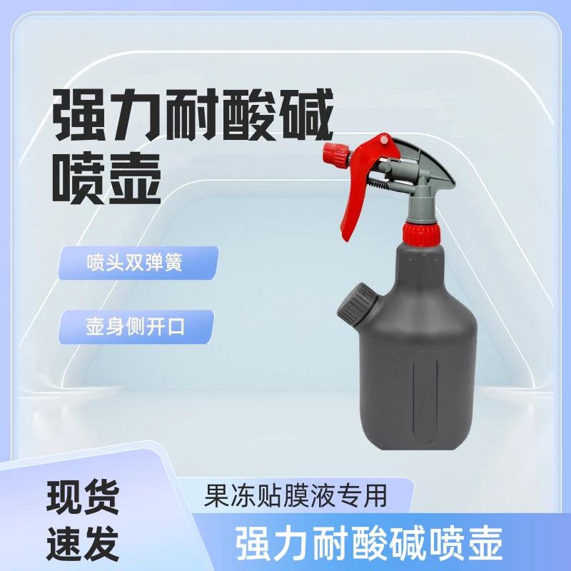 双弹簧侧开口喷壶+（DIY）大容量高雾化高回弹力个性加厚防爆便捷