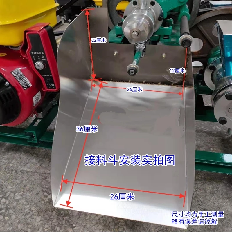 膨化机接料斗出料斗多功能五谷杂粮康乐果挡料斗簸箕配件料斗漏斗