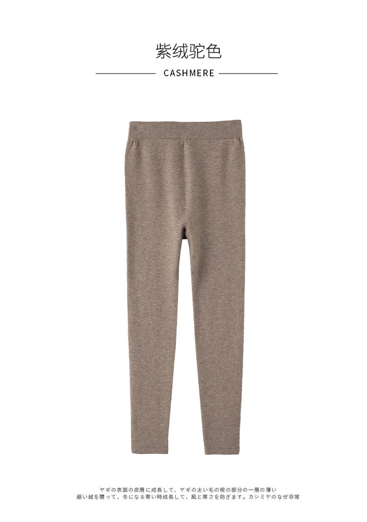 16针精纺一线成衣，全身加丝高弹打底裤 zz 844 加厚羊绒秋冬舒适