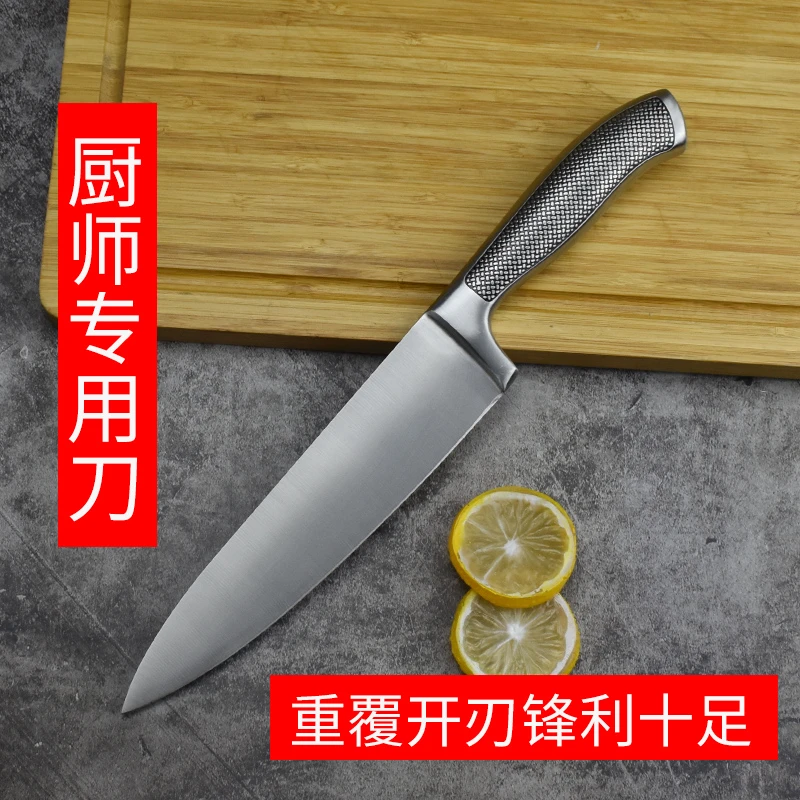 直播间补差价杂款主厨刀家用水果专用刀锋利日式厨师刀切西瓜小刀