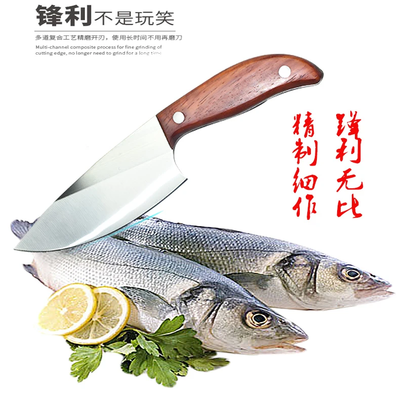 户外多功能割肉刀红木手柄锋利小鱼刀烧烤神器手把肉刀家用杀鱼刀