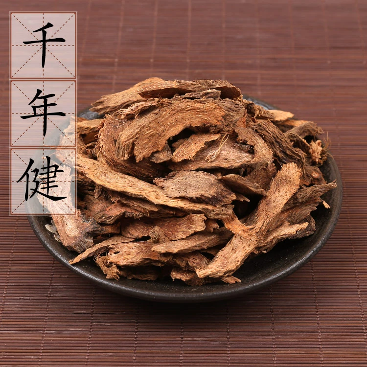 精选千年健片正宗千年健根千里香根当季晒干250-500g包邮非葛根