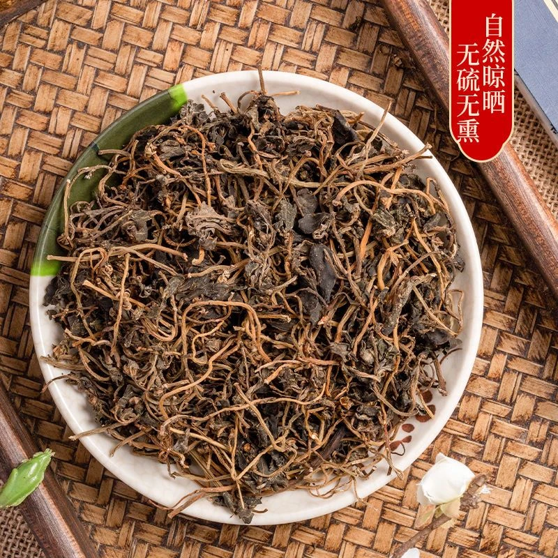 正宗马齿苋野生干货马齿笕干菜无硫马齿苋500-1000g包邮非葛根