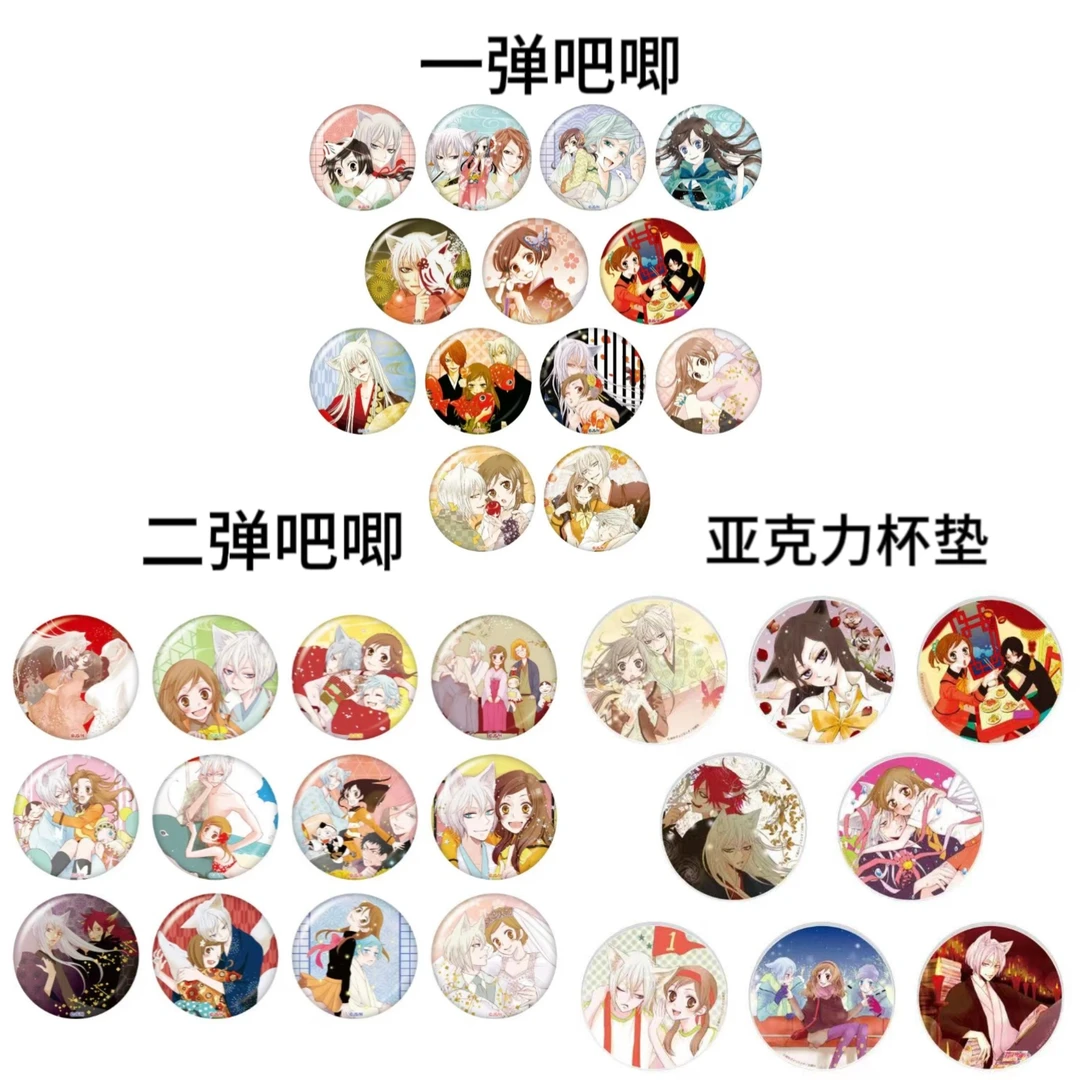 【现货】元气少女缘结神 事后徽章一、二弹吧唧&亚克力杯垫 【盲盒】