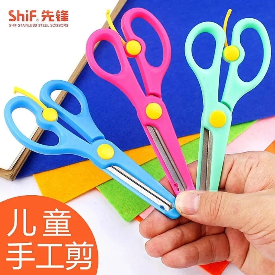 新疆包邮幼儿园手工剪刀圆头设计防夹手安全小剪子适合小学生