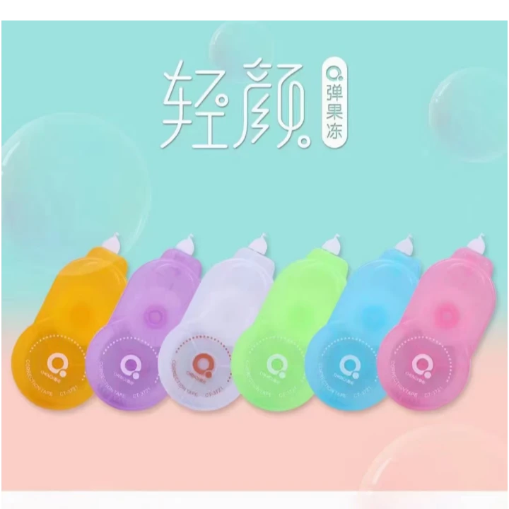 新疆包邮晨奇3721修正带【3个装】
