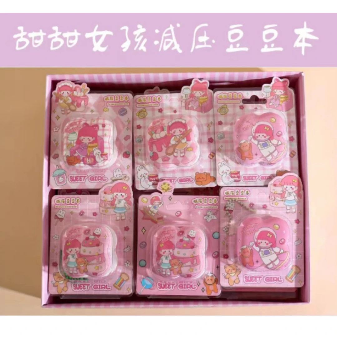 新疆包邮减压豆豆本