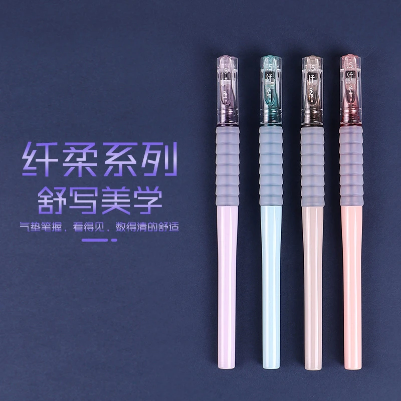 新疆包邮晨奇107莫兰迪系中性笔