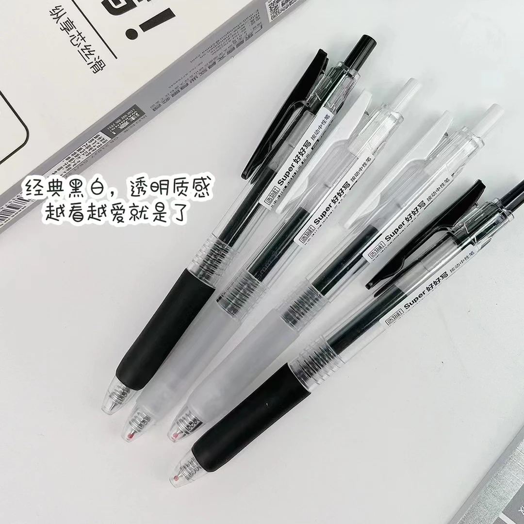 新疆包邮造物社JG37按动中性笔