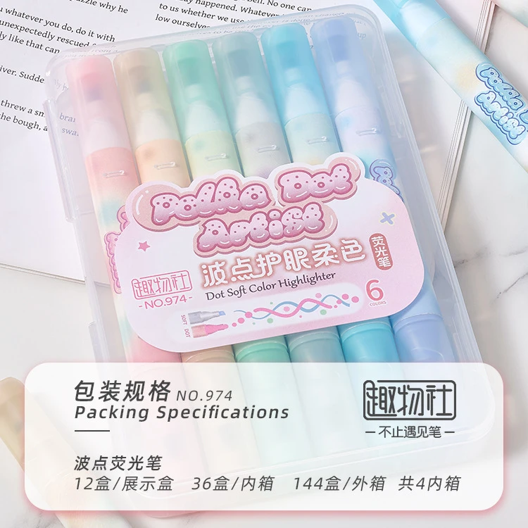 新疆包邮趣物社974波点荧光笔绘画涂鸦学生手帐标记好帮手