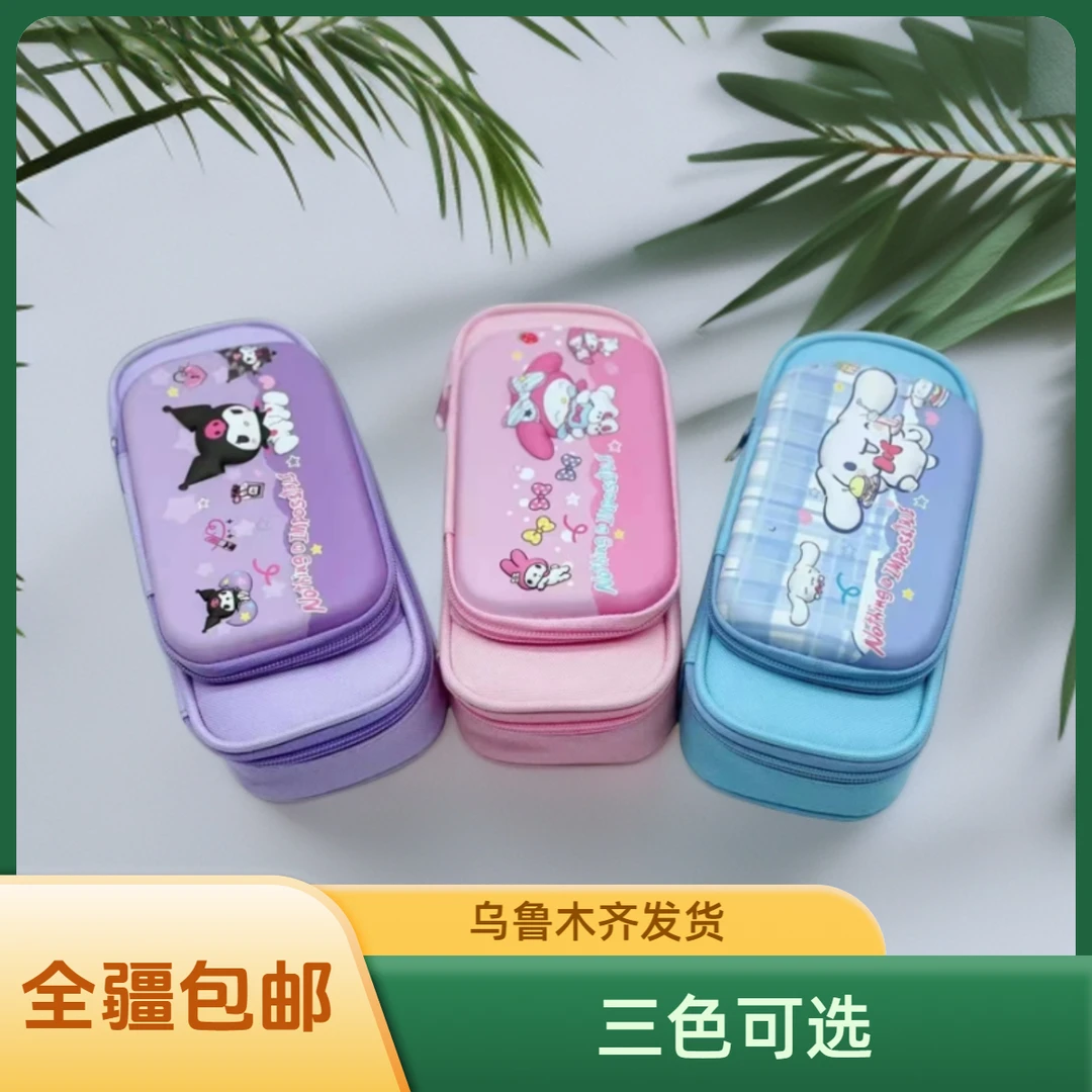 新疆包邮奇思6808笔袋