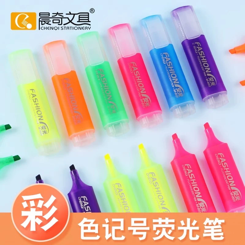 新疆包邮晨奇M-688彩色荧光笔划重点标记笔办公学生用斜头手账笔