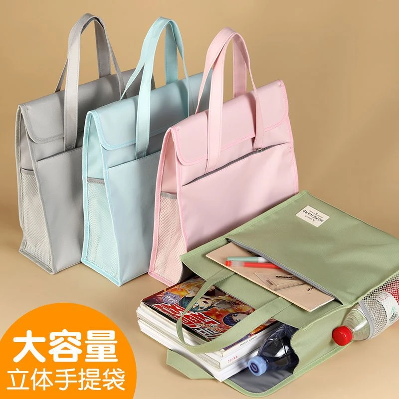新疆包邮康百6747手提补习袋