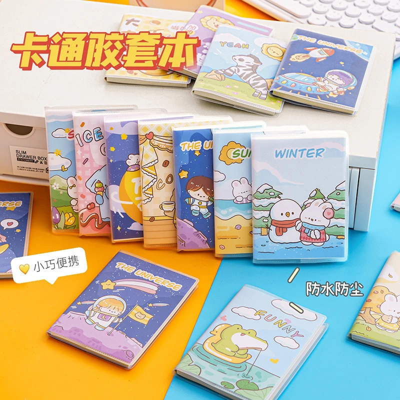 新疆包邮100K胶套本