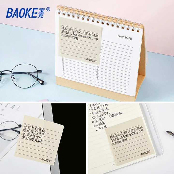 新疆包邮宝克6006便利贴