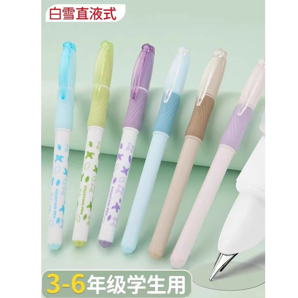 新疆包邮白雪FP801大容量免换墨囊钢笔