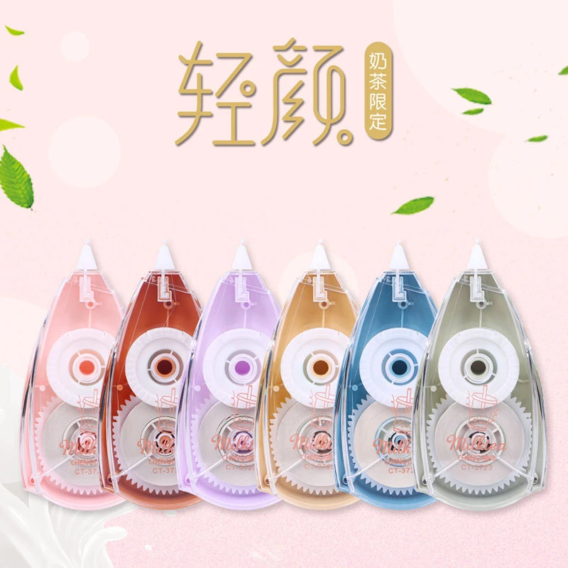 新疆包邮晨奇3723修正带