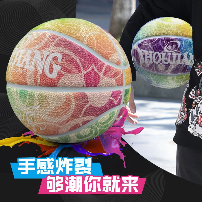 新疆包邮7号篮球成人皮球真皮手感超好高颜值蓝球正