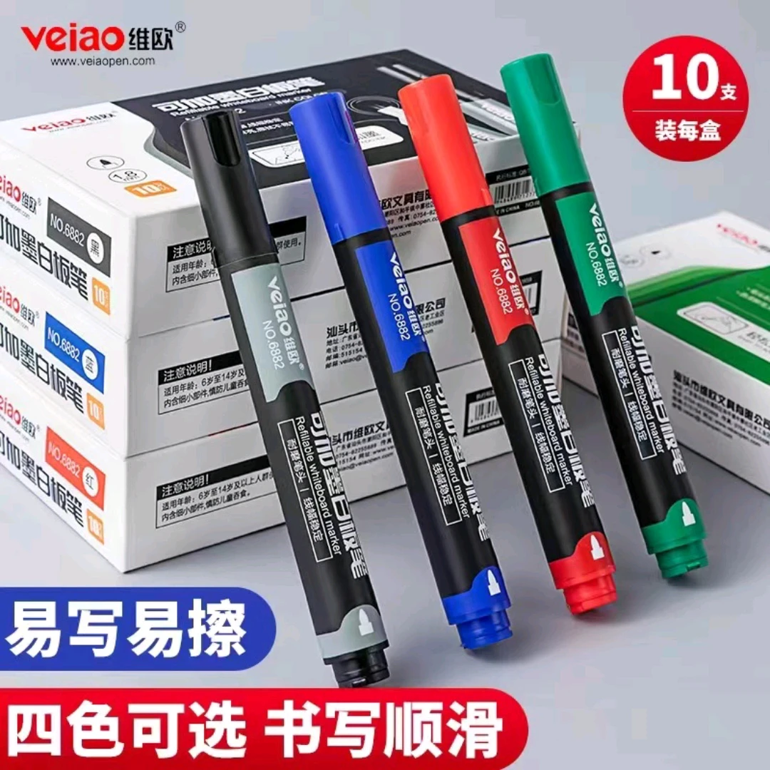 新疆包邮维欧6882可加墨白板笔