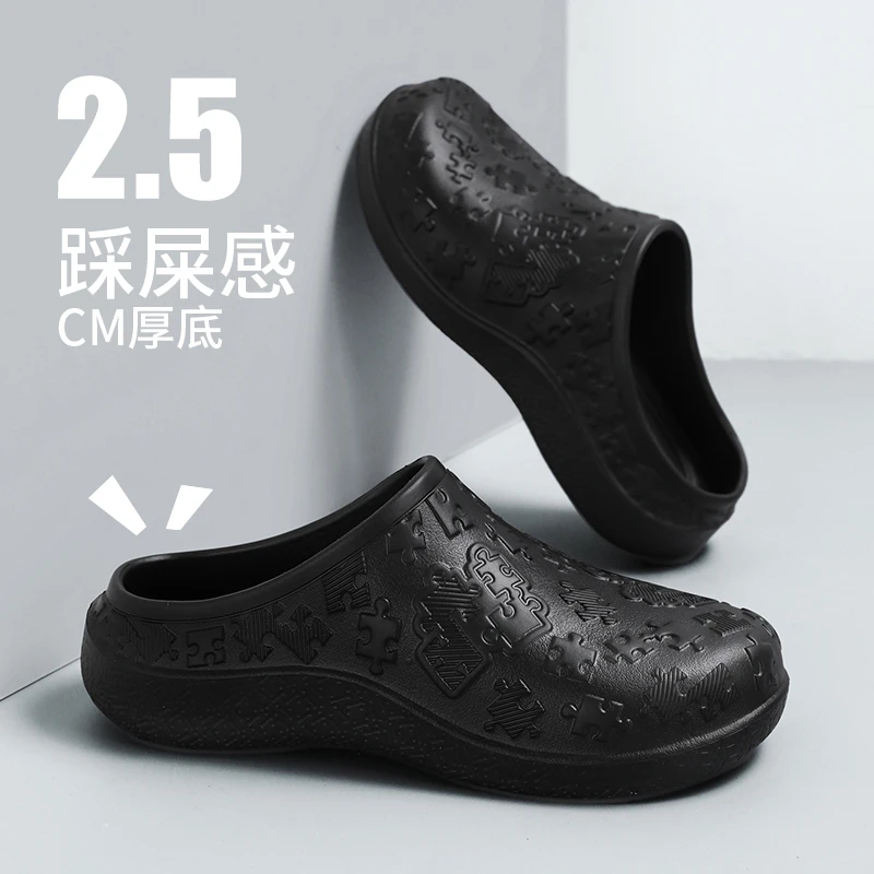 软底厨师鞋男厚底防臭防滑秋冬厨房保暖包头外穿防水耐磨工作半拖