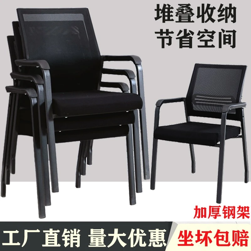 堆叠收纳麻将椅棋牌室打麻将坐的椅子家用时尚透气办公椅实用舒适