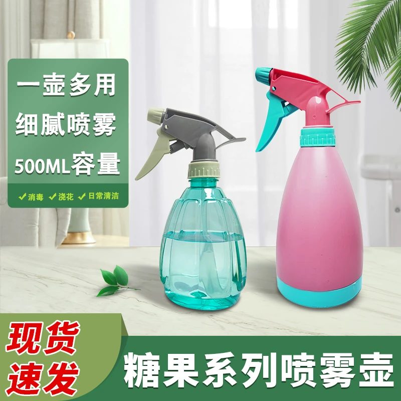 喷壶浇花神器家用园艺小喷壶手持挤压式喷雾壶浇水塑料壶