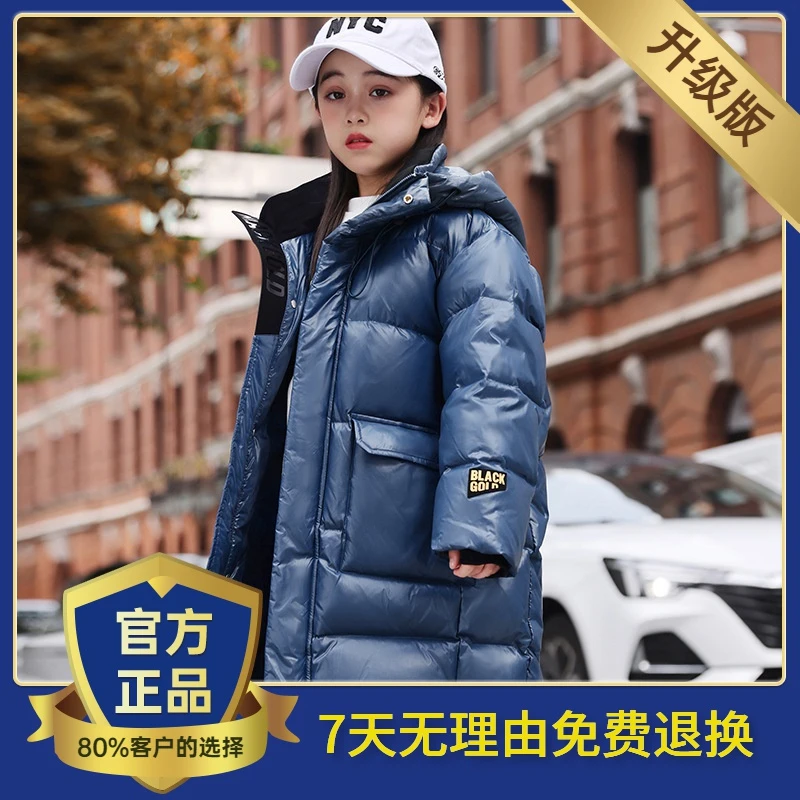 保姆鹅绒2023冬新款儿童中大童黑金白鸭绒中长款羽绒服连帽男女童