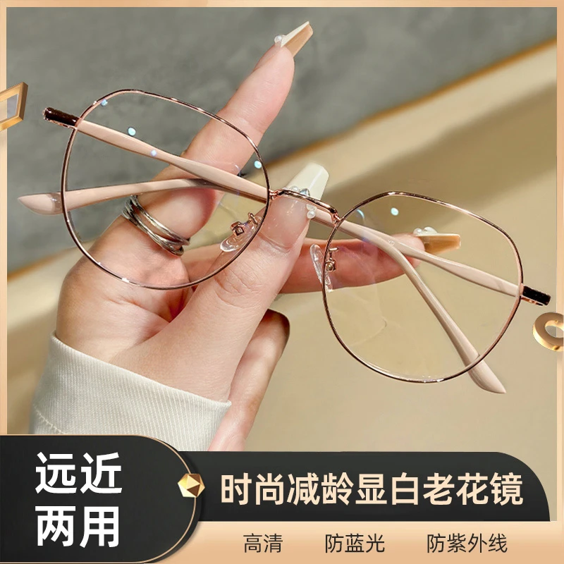 老花镜远近两用女款50-60岁中老年人专用防蓝光时尚洋气老花眼镜