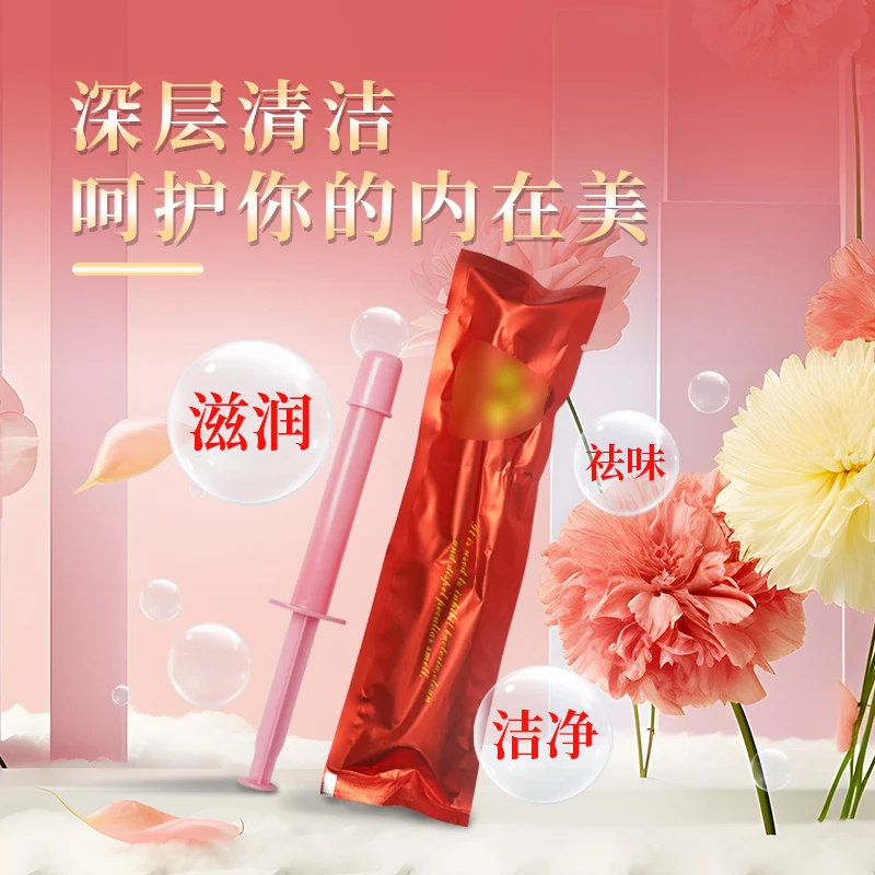 单只-凝胶抑菌护理滋润呵护保养女士专用女性私密