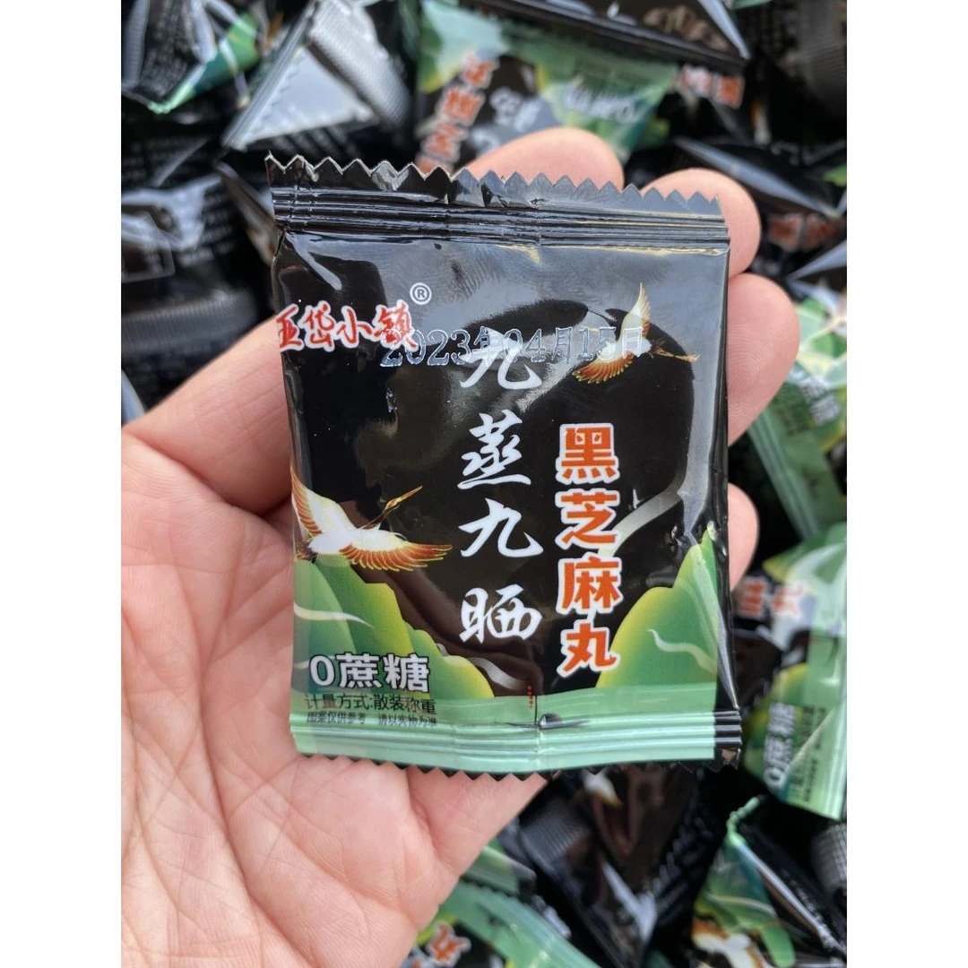 亚岱小镇九蒸九晒黑芝麻丸健康休闲小零食蔗糖芝麻球装笋1g