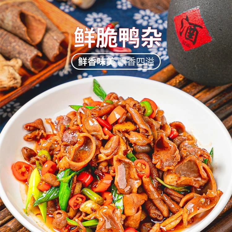 鲜脆鸭杂新鲜小炒快餐外卖炒菜酒店饭店餐饮半成品湘菜食材笋1g