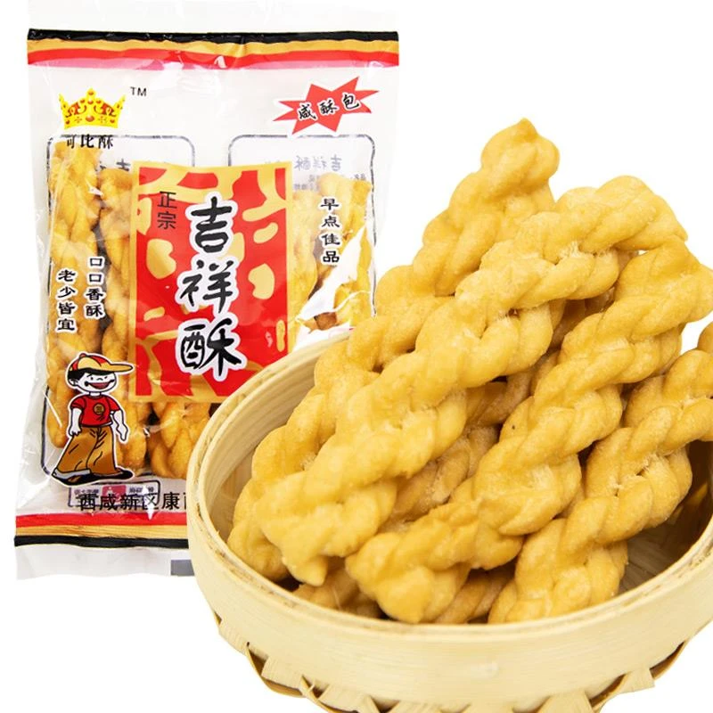 吉祥酥麻花陕西西安特产火锅串串油茶麻花冒菜手工大麻花整箱0g笋