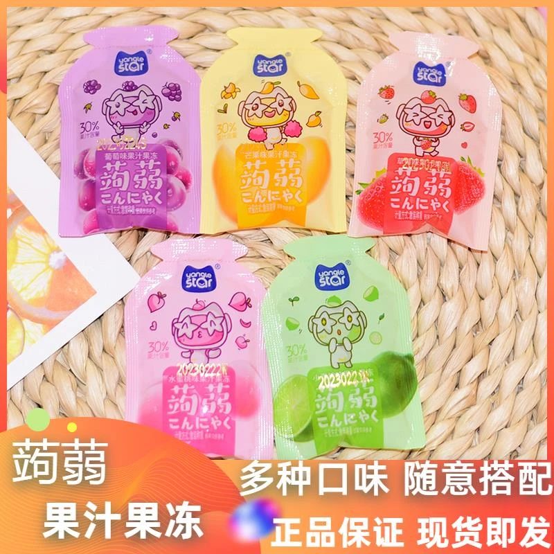 星蒟蒻果汁果冻草莓葡萄芒果青柠味魔芋冻儿童小零食休闲小吃1g笋
