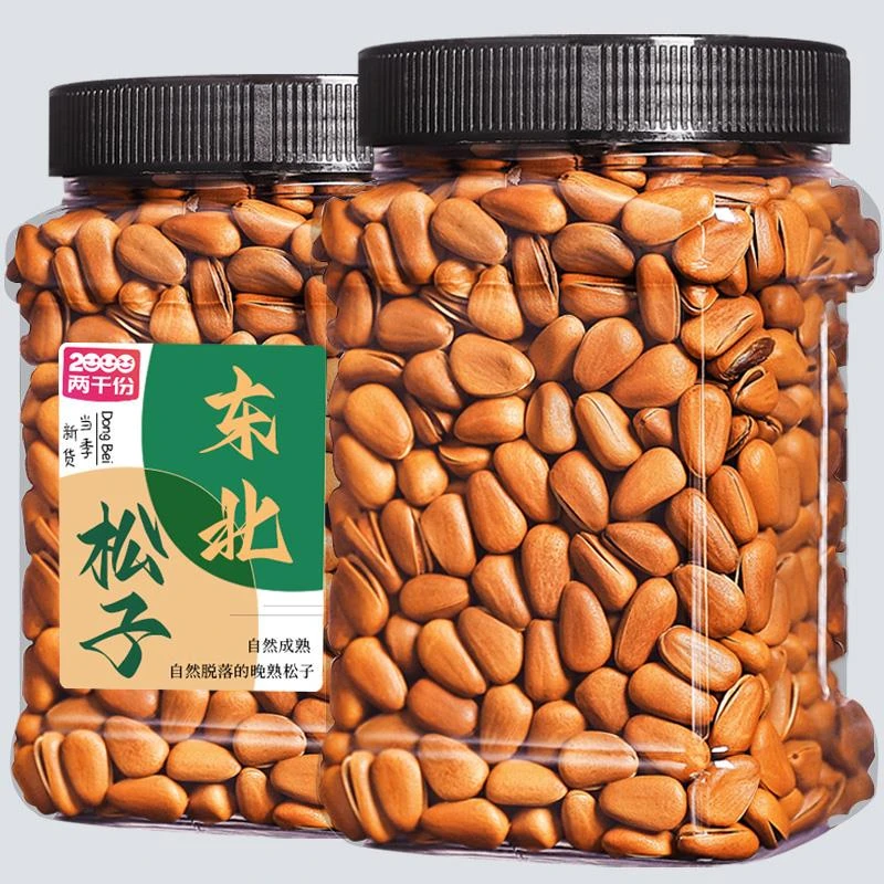新货东北开口松子特大手剥散装干果坚果炒货零食1g笋