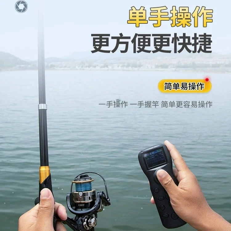 北斗单手GPS定位打窝船遥控器船新款大功率打窝钓鱼专用