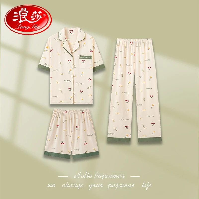 浪莎女款睡衣 三件套 女纯棉夏季女士短袖居家省心套装家居服夏