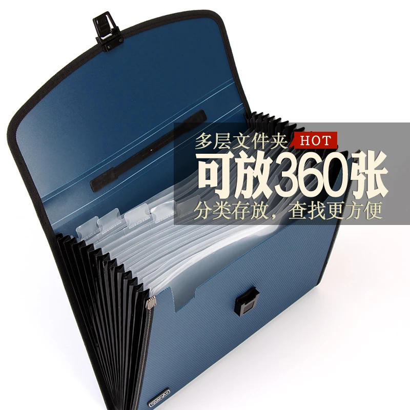 【送标签】康百A4蓝色手提风琴包可爱学生用手提文件试卷夹13格文