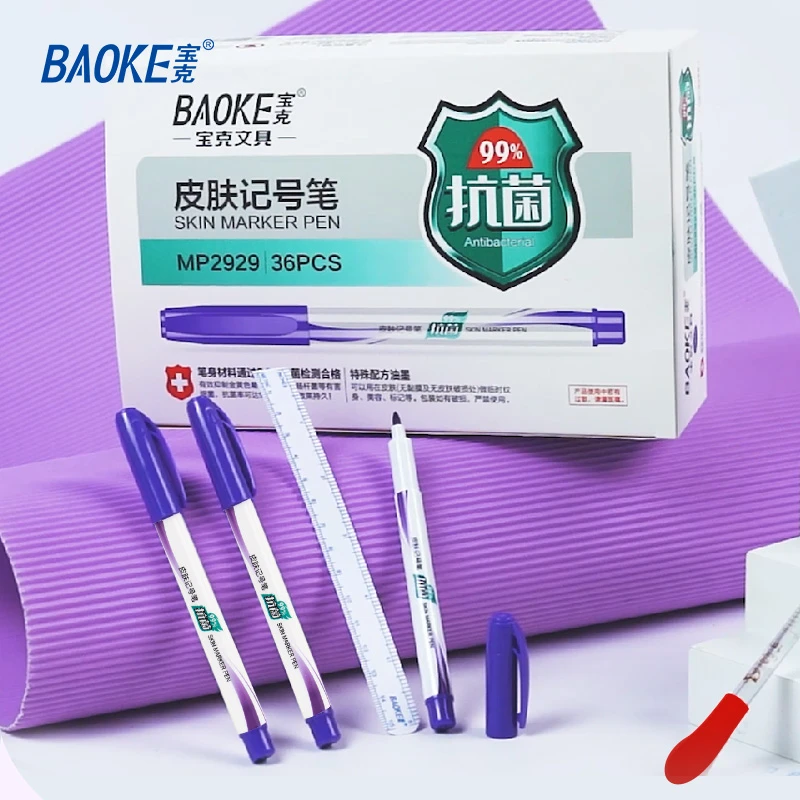 宝克微整形纹绣纹身皮肤记号笔无菌美容马克定点划线笔皮肤定位笔