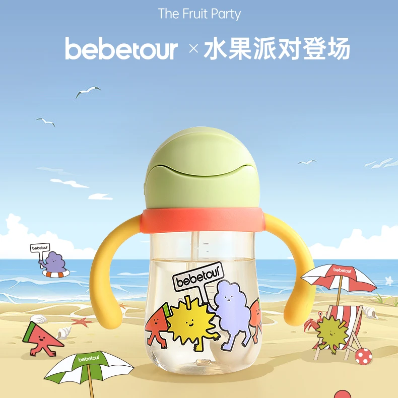 【官旗】奶瓶水果吸管杯学饮杯鸭嘴杯喝水杯防呛幼儿园