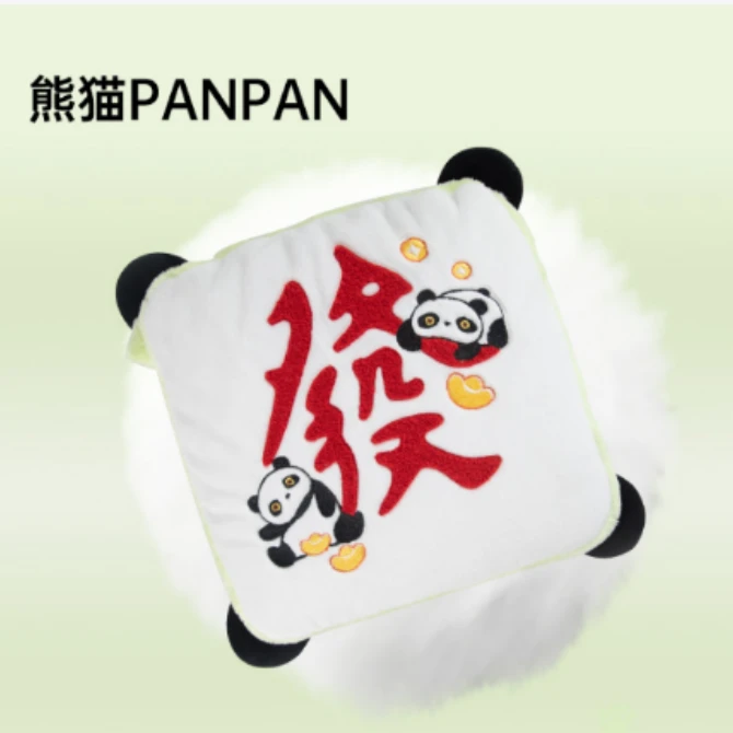 【BBT官方9级粉丝团】BEBETOUR熊猫发财麻将抱枕毯