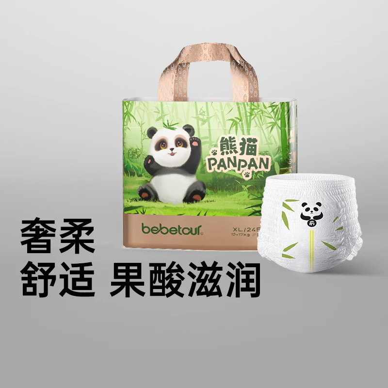 【会员复购】bebetour比比兔熊猫PANPAN超薄透气纸尿拉拉裤1包