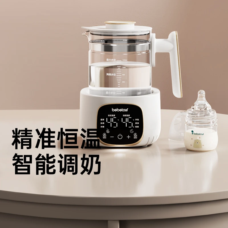 【官旗】bebetour比比兔恒温热水壶调奶器冲奶粉保温加热水壶