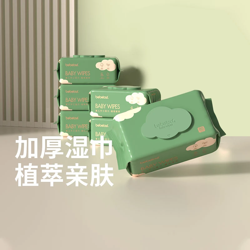 【官旗】bebetour湿巾纸婴幼儿手口湿巾儿童实惠装80抽加厚