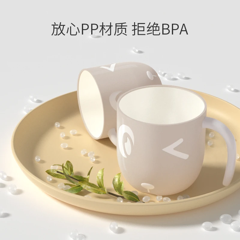 【官旗】Bebetour比比兔儿童幼儿加厚耐用防摔萌趣漱家用口杯