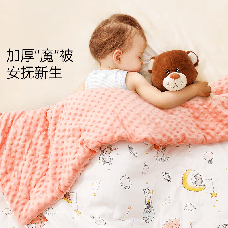 【官旗推荐】bebetour比比兔升级款夹棉豆豆毯婴幼儿四季盖毯双面
