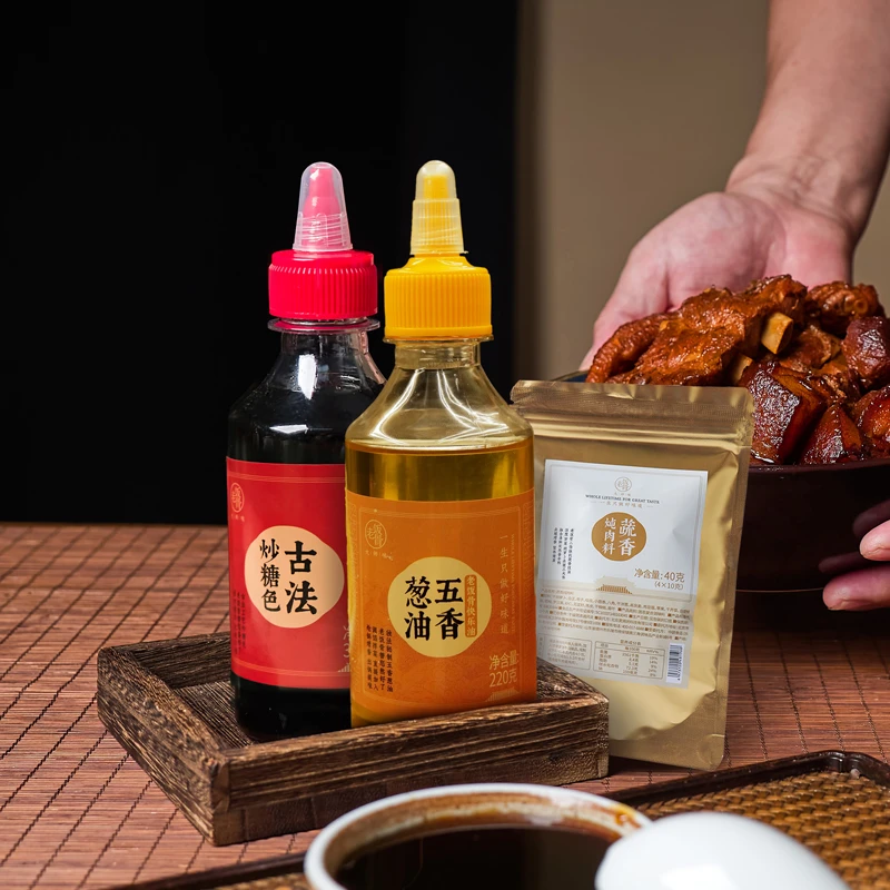 【小饭骨】三件套 蔬香炖肉料40g*1+ 糖色330g*1+五香葱油220g*1