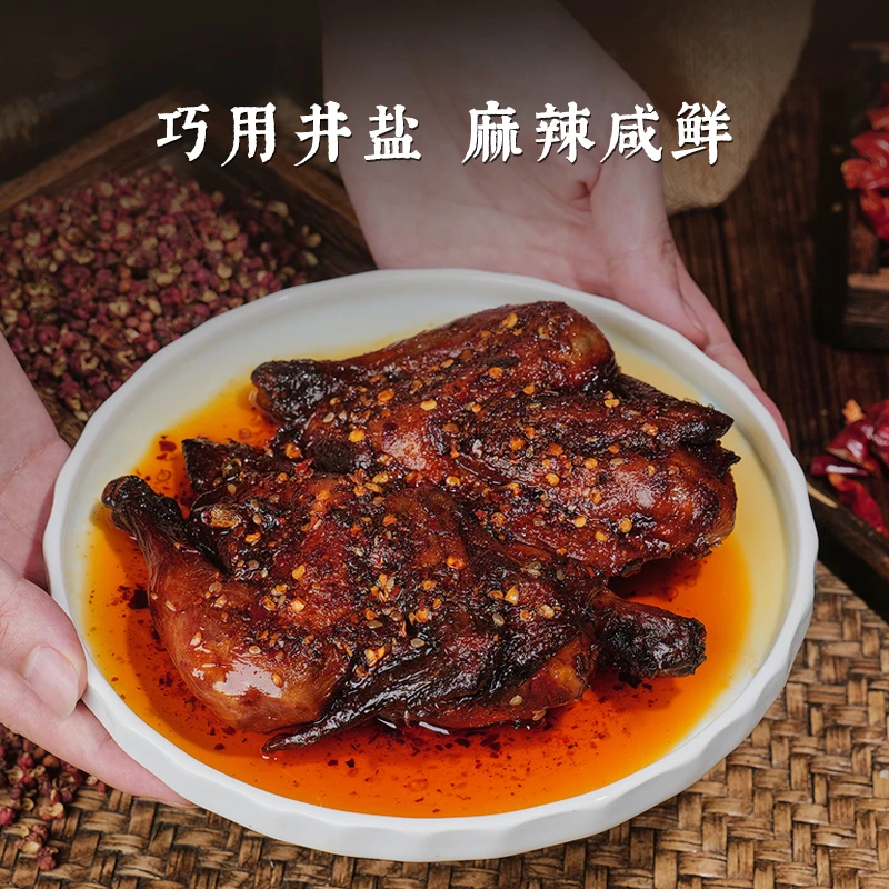 麻辣手撕鸡