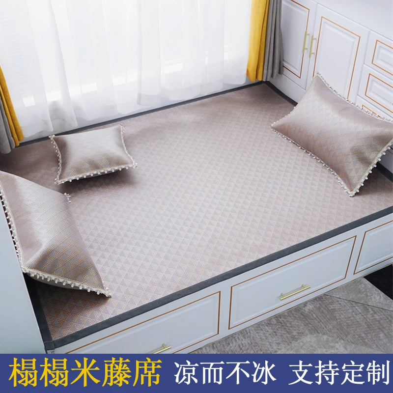 诗华缦可定制榻榻米藤席夏季空调凉席防滑加厚冰藤折叠席子可折叠