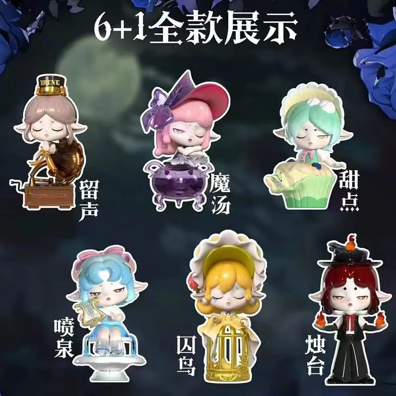 【直播拆】正版可爱艾琳-密宫奇遇潮玩手办盲盒