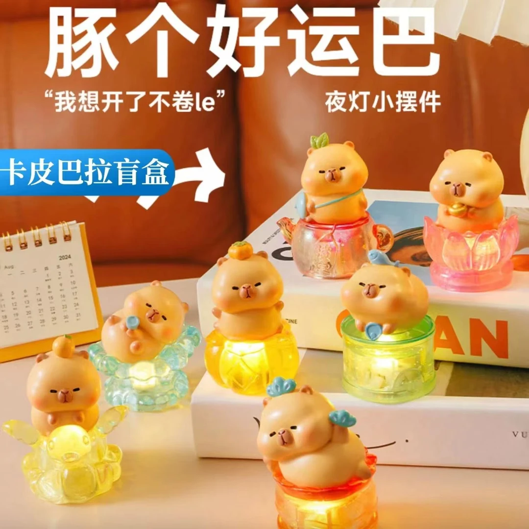 【直播拆】正版豚个好运吧潮玩盲盒